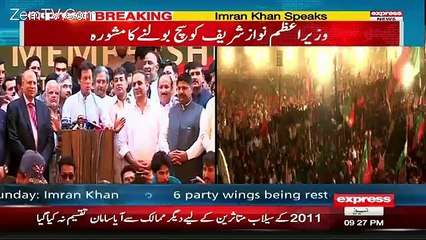 Express News 9pm Bulletin – 28th April 2016