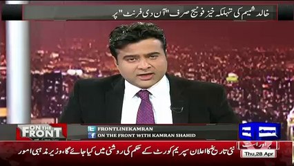 Khalid Shamim Puts Serious Allegations About Altaf Hussain Divorce