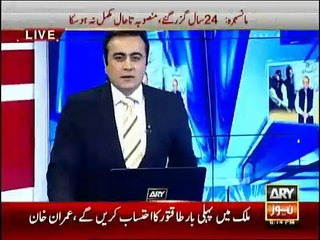 Soch Samjh ke Qadam Uthao ,Awaam Tumhe Utha Ker Bahar Phenkdenge - Nawaz Sharif to Imran Khan