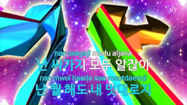 [노래방 / 반키내림] Crush - 2NE1 (투애니원 / KARAOKE / MR / KEY -1 / No.KY59248)