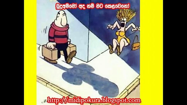 Fb Funny Images Real Fun Athal Dailymotion Video