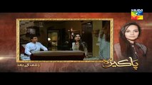 Pakeeza Episode 12 Full HD HUM TV  28 April 2016