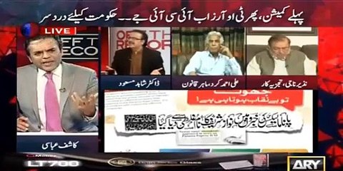 Govt can be disqualified on ICIJ issue - Dr Shahid Masood