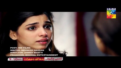 Kissay Chahoon - OST (HUM TV)