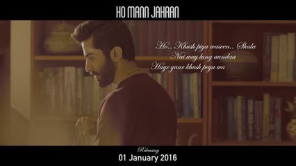 Khush Piya Waseen (Ho Mann Jahaan) Song by Tina Sani