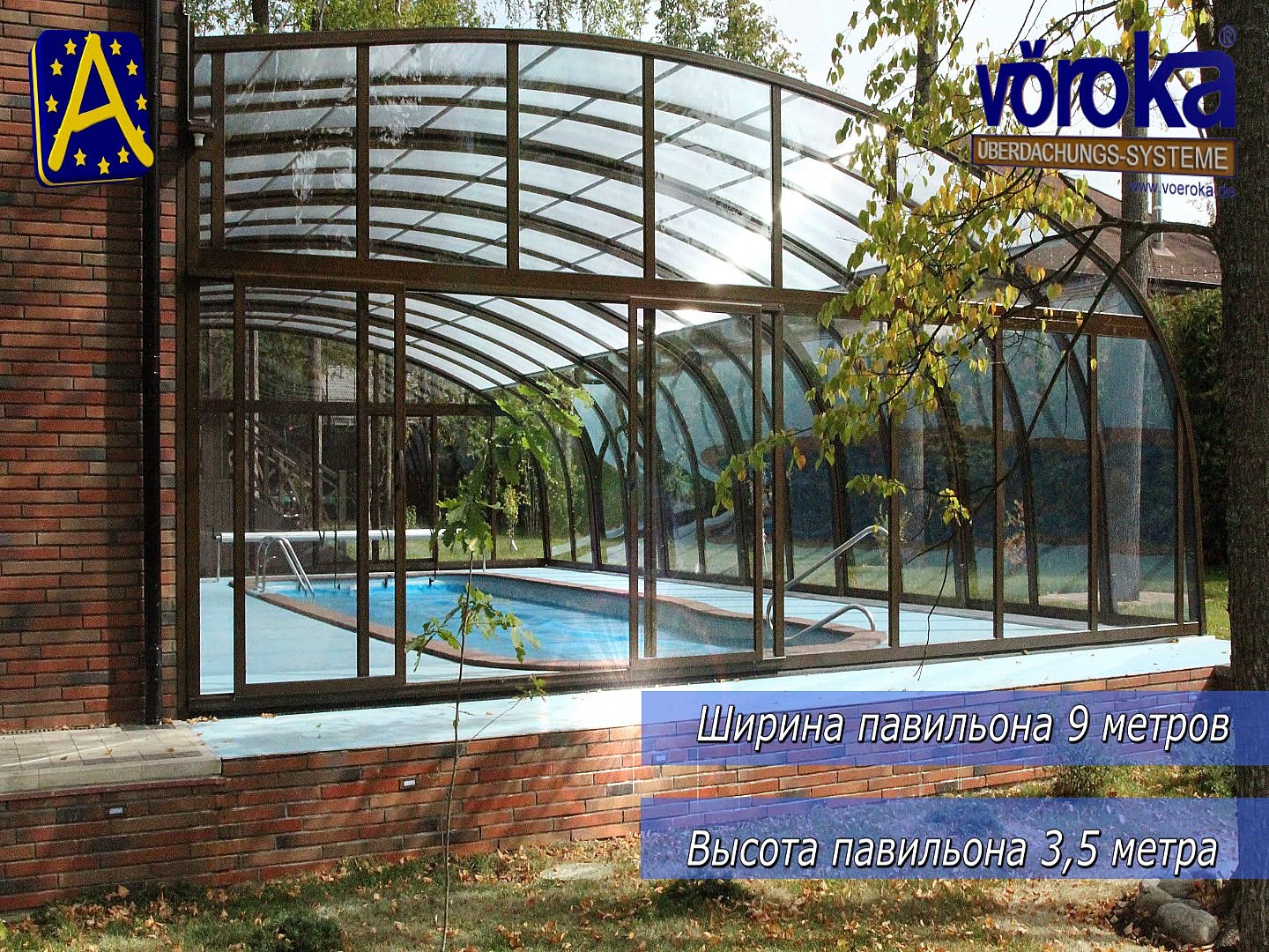 ⁣Павильоны для Бассейнов