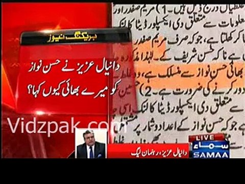 Danial Aziz phir badtameezi per utar aaye, SAMAA News female anchor ne call disconnect kardi