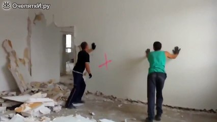 Творческий снос стены смотреть всем
