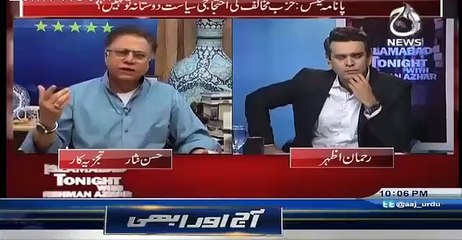 Islamabad Tonight With Rehman Azhar - 28th April 2016