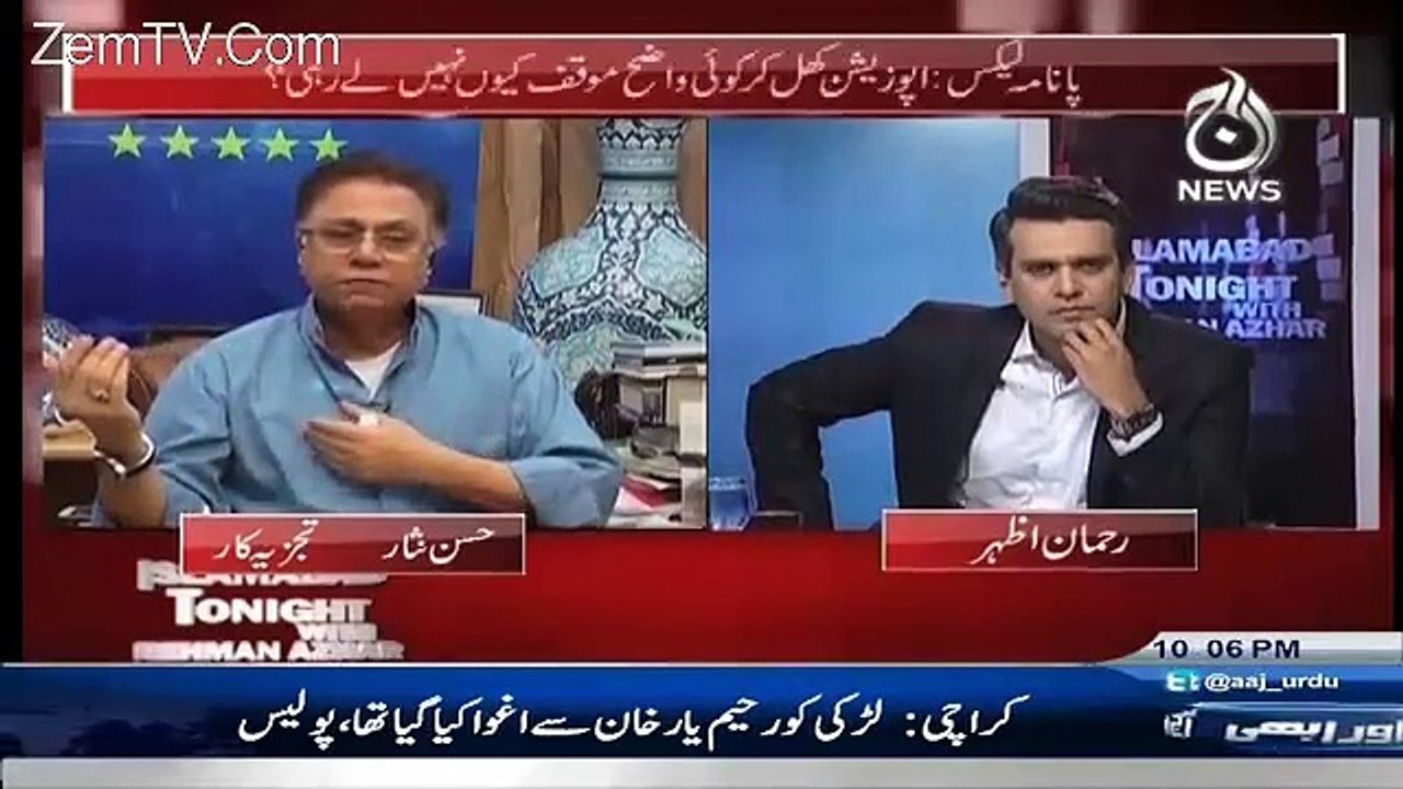 Yeh Jwab denay ki bjaye campaign chla rhay hain aur Qadm Qadm pr jhoot bol rhay hain - Hassan Nisar
