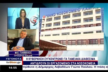 Γεγονότα 14.30 28-4-2016
