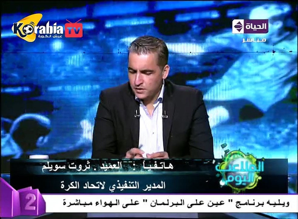 tharwat swielam