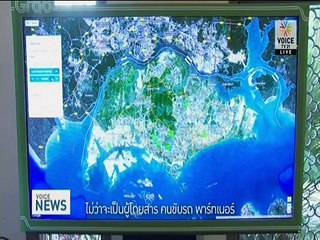 VoiceTV: GrabTaxi rebrands to Grab