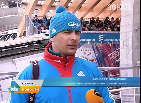 Сборная России взяла серебро на Чемпионате Европы в Сочи. Новости 24 Сочи Эфкате