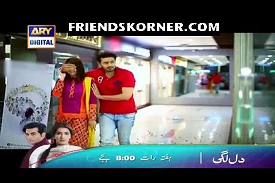 Gudiya Rani Episode 206
