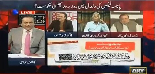 During Discussion on panama leaks issue kashif abbasi laugh on a interesting news.