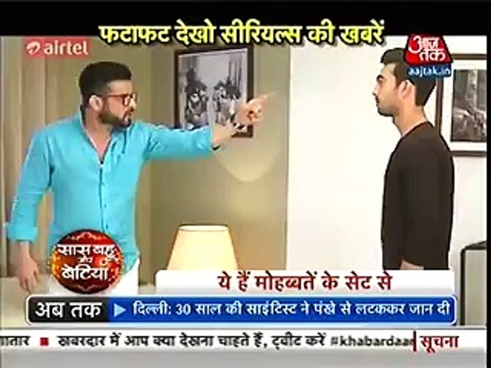 Ye Hai Mohabbatein -28th Apr 16- Raman Ko Aaya Gussa-SBB Seg