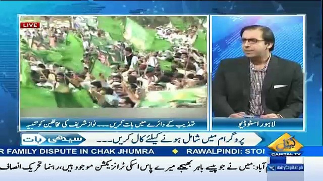 Seedhi Baat – 28th April 2016