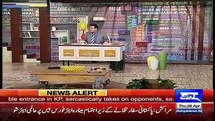 Hasb e Haal On Dunya News -28th April 2016