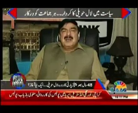 Agr Nawaz Sharif Datt Gaye Hain Tu Woh Kahin Jaa Rhay Hain - Shaikh Rasheed