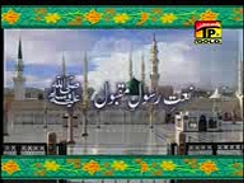 Naat l Ya Rasoallah l SAYID ABDULLAHA SHAH (3)