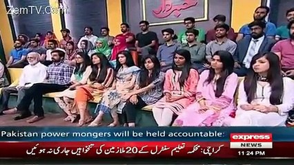 America Laundered Money Pr Qabza Krna Chahta Hai - Aftab Iqbal