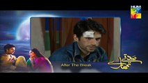 Sadqay Tumhare Episode 9 Full on Hum Tv - 5 December 2014