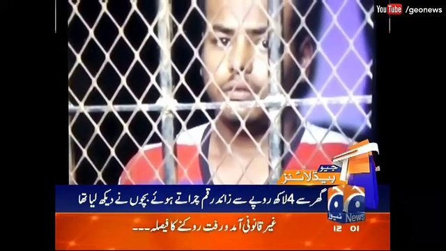 Chotu Gang Finally Surrenders Before Pak Army -