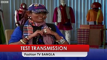 Bibi Russel a Bangladeshi Fasion Designer, BBC report