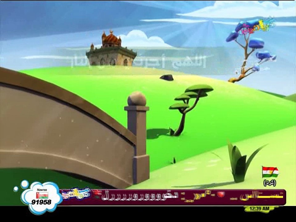 دعاء اللهم اجرني من النار