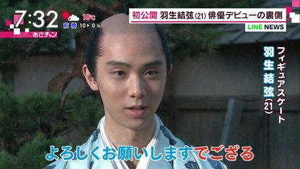 160429 殿メイキングNEWS 4+小ネタ