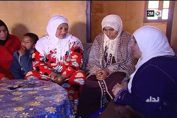 نداء: الخميس 28 أبريل