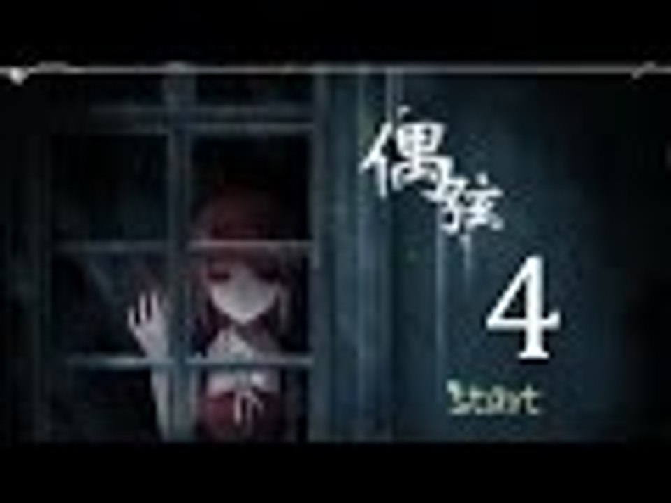 【RPG遊戲實況】米娜 黑童話解謎-偶弦 EP.4⇨童話故事真的還沒講完