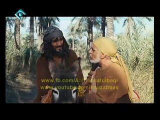 Mukhtar Nama Urdu Part 28