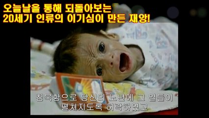 가제:페마캠프(FEMA Camp) 뮤비-지금 여기,이곳에서+12시 30분+악마의 연기 외 (시대와 종말,세월호,911,니비루,적그리스도 채널)[CRAMV(T.S.)-6,미완성데모]