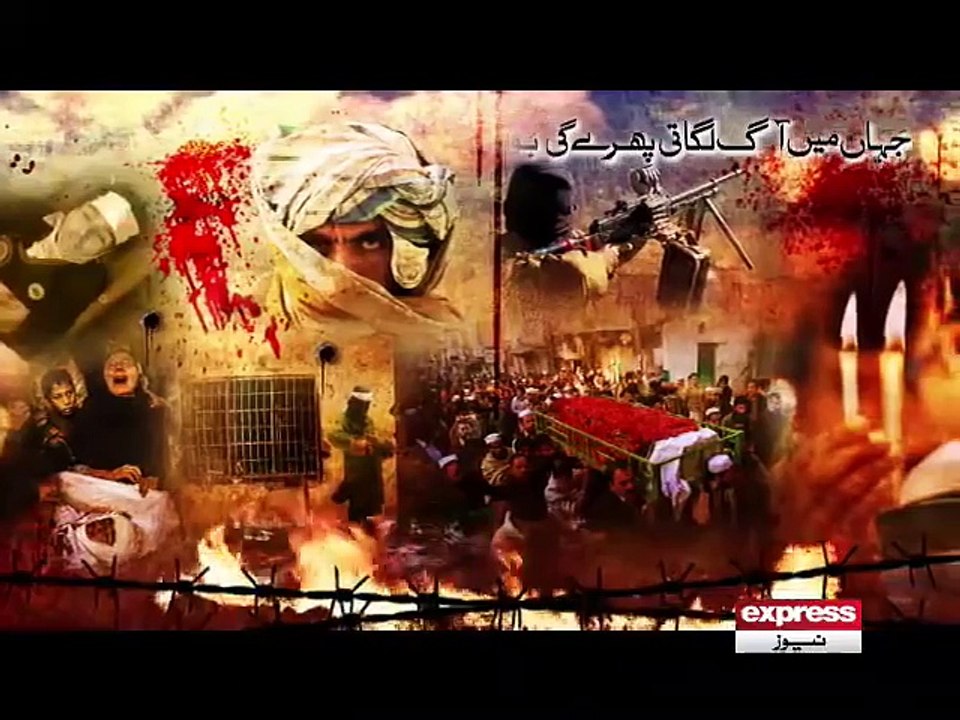 Tumhare Khoon ka Jo Qarz Hai Ham Yoon Chukaeen Ge l ISPR New Song