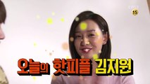 [ENGSUB] Kim Ji Won 김지원 - Entertainment Weekly Interview P1 - 20160402