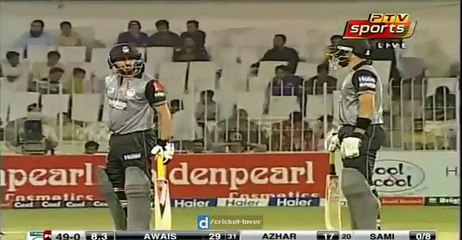 Awais Zia 38 Runs Against Islamabad Pakistan Cup