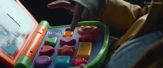 Маршрут построен Трейлер