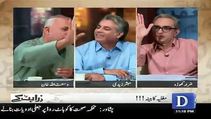 Allah Kray Nawaz Sharif k Wa'ady Nawab Sahab Jesay Na Hon - Wusatullah Khan