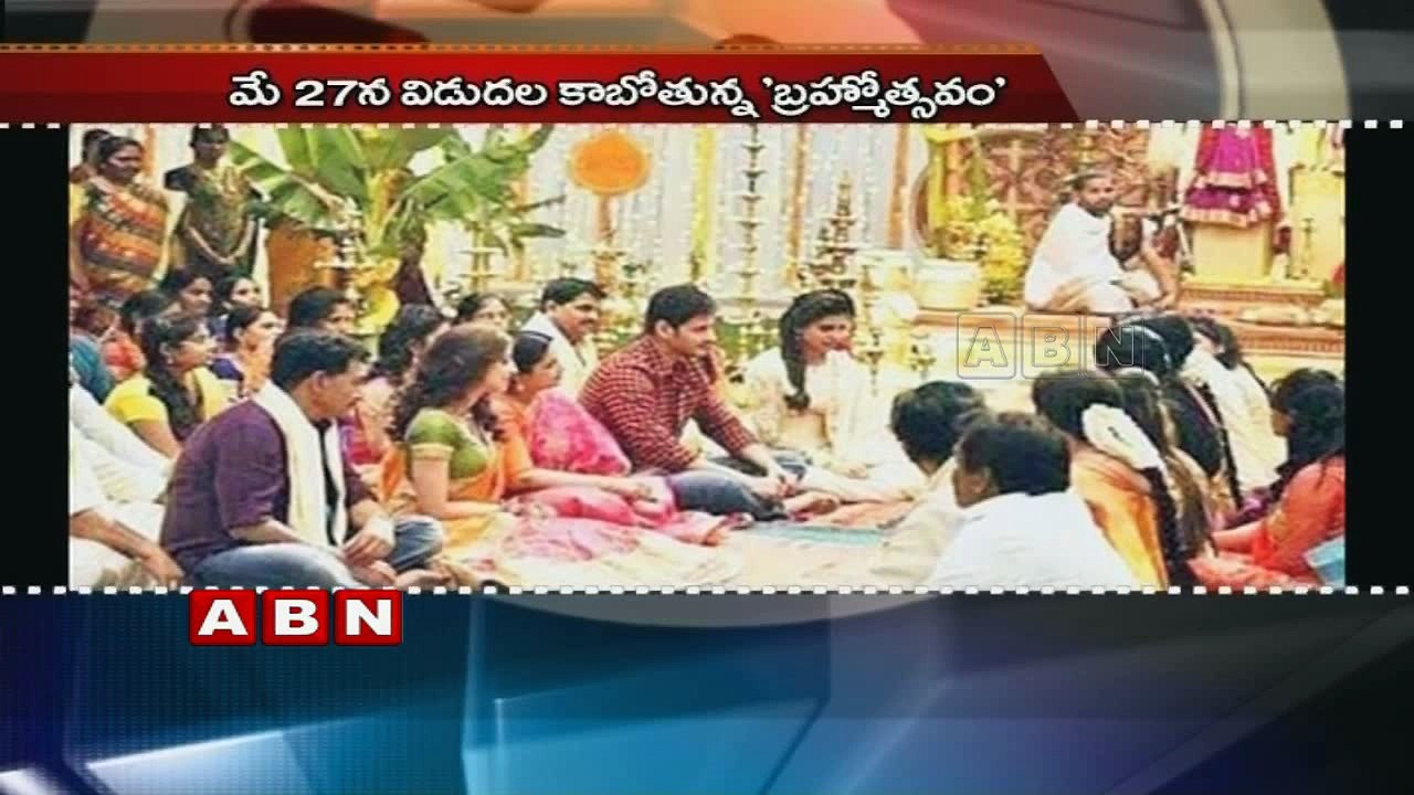 Brahmotsavam Motion Poster starring Mahesh Babu, Samantha, Kajal Aggarwal