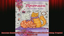 READ book  Russian Handwriting 2 Propisi 2 Russian Handwriting Propisi Volume 2 Full EBook