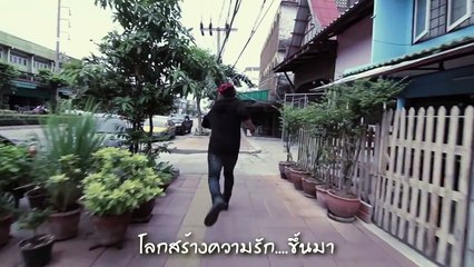 โดนประจำ - Pop Overdose {Official mv}