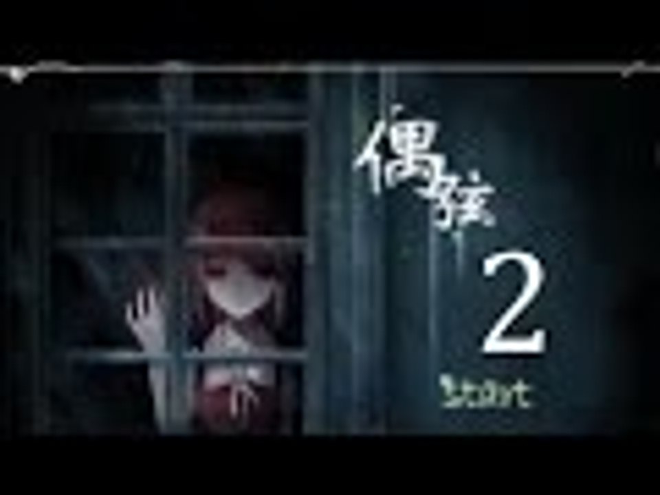 【RPG遊戲實況】米娜 黑童話解謎-偶弦 EP.2⇨神秘美少年
