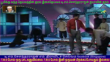 TM. Sounderarajan &  mohammad maliq  VOL  2