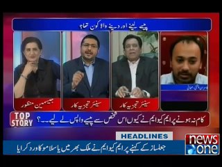 NewsONE Headlines 8AM, 29-April-2016