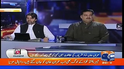 Ali Muhammad Khan Exposing PM Nawaz Sharif in a Live Show
