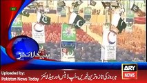 ARY News Headlines 24 April 2016, 4PM