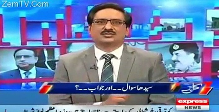 Opposition aik seedha sa sawal pooch rahi hai lekin hakumat jwab denay ki bjaye sharif family ka shajra khol kr beth jat