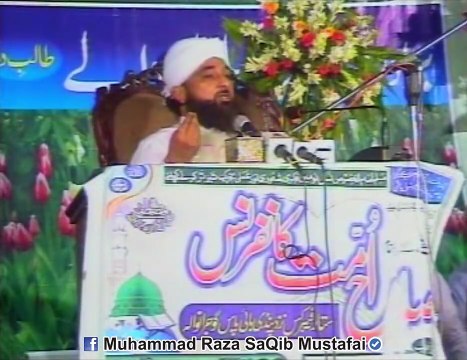 3 Din Baad Phansi Ka Phanda Mere Gale Me Dal Dena